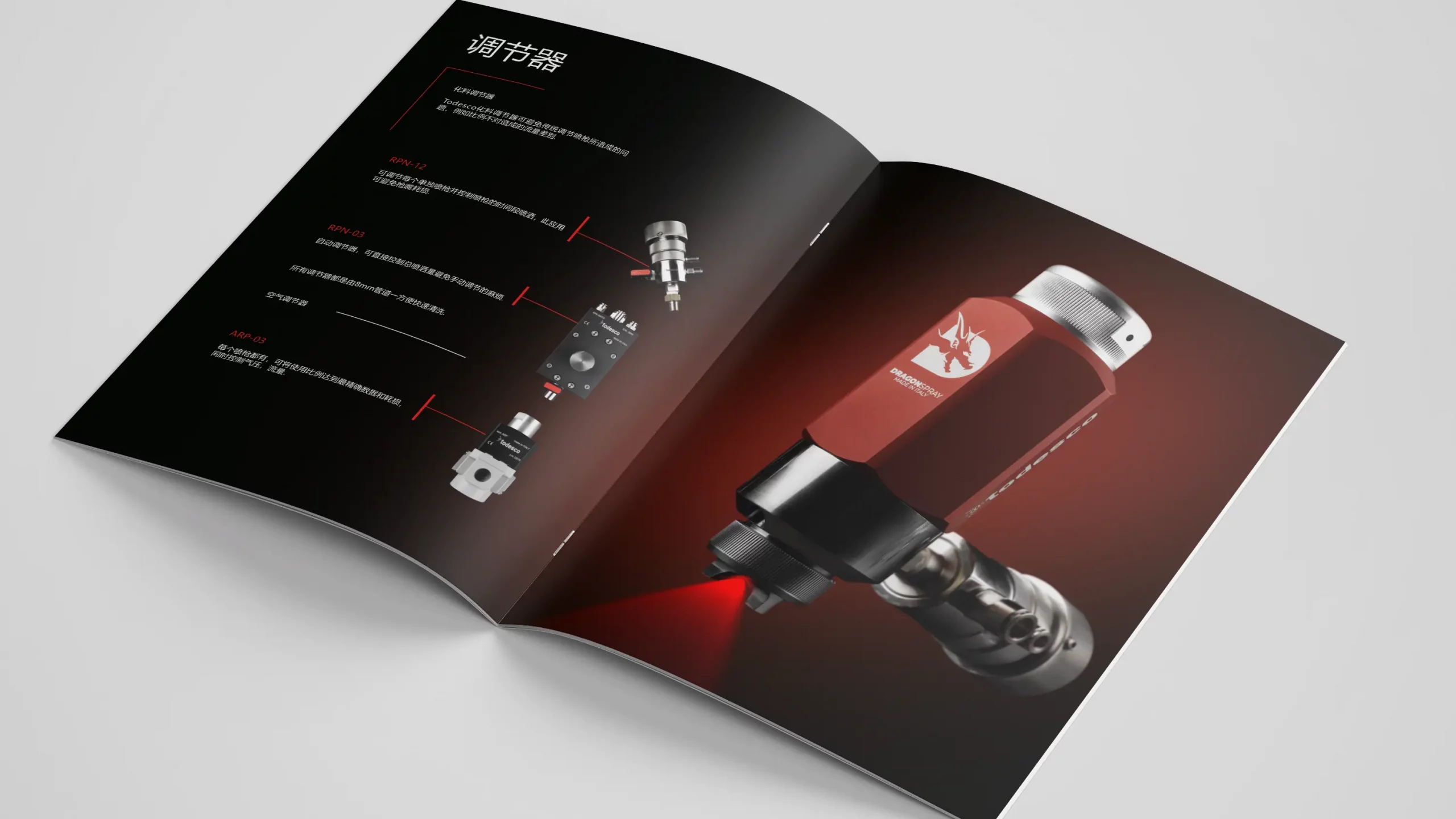 Dragonspray Brochure